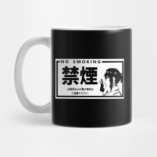 No Smoking | Japanese Anime Manga Girl Aesthetic Mug